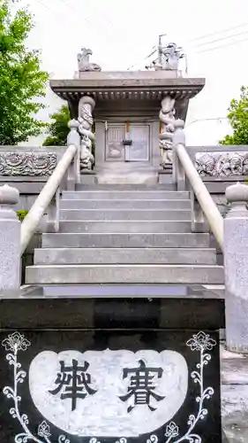 石工団地神社のその他建物