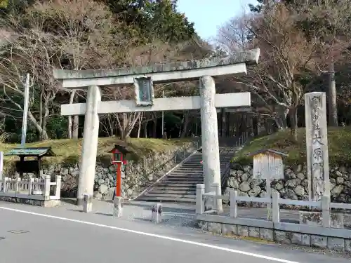 大原野神社の{uncategorized: "未分類", other: "その他", undefined: "問題あり", building: "その他建物", grave: "お墓", sacred_gate: "鳥居", guardian: "狛犬", statue: "像", buddha: "仏像", history: "歴史", nature: "自然", garden: "庭園", animal: "動物", pagoda: "塔", temizu: "手水舎", mountain_gate: "山門・神門", sanctuary: "本殿・本堂", subordinate: "末社・摂社", art: "芸術", scenery: "景色", jizo: "地蔵", ema: "絵馬", goshuin: "御朱印", omikuji: "おみくじ", items: "授与品その他", amulet: "お守り", goshuincho: "御朱印帳", eats: "食事", festival: "お祭り", votive_dance: "神楽", shichigosan: "七五三参", wedding: "結婚式", experience: "体験その他", initially: "初詣", around: "周辺", anti_infection: "感染症対策"}