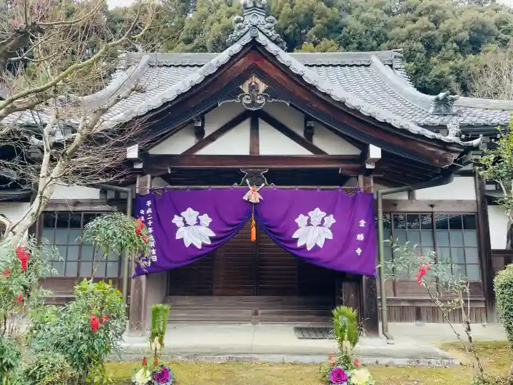 金勝寺 里坊(滋賀県)