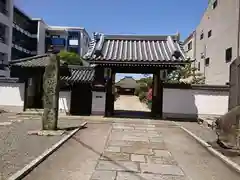 荘厳浄土寺の山門