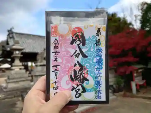 國分八幡宮(香川県)