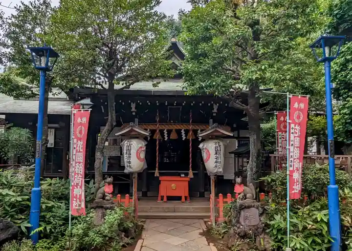 花園稲荷神社(東京都)
