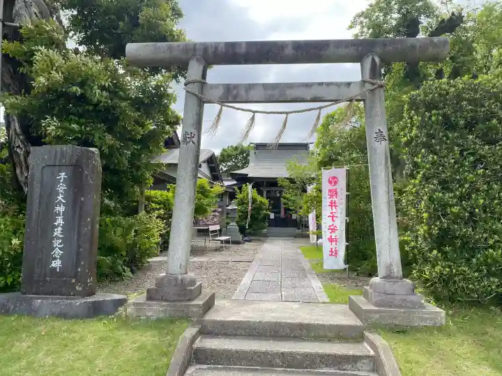 櫻井子安神社の{uncategorized: "未分類", other: "その他", undefined: "問題あり", building: "その他建物", grave: "お墓", sacred_gate: "鳥居", guardian: "狛犬", statue: "像", buddha: "仏像", history: "歴史", nature: "自然", garden: "庭園", animal: "動物", pagoda: "塔", temizu: "手水舎", mountain_gate: "山門・神門", sanctuary: "本殿・本堂", subordinate: "末社・摂社", art: "芸術", scenery: "景色", jizo: "地蔵", ema: "絵馬", goshuin: "御朱印", omikuji: "おみくじ", items: "授与品その他", amulet: "お守り", goshuincho: "御朱印帳", eats: "食事", festival: "お祭り", votive_dance: "神楽", shichigosan: "七五三参", wedding: "結婚式", experience: "体験その他", initially: "初詣", around: "周辺", anti_infection: "感染症対策"}