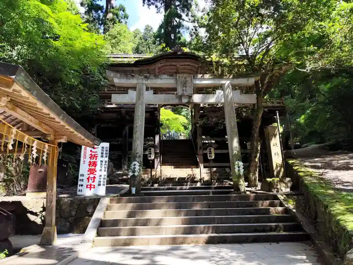 由岐神社(京都府)