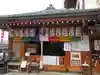 総持院(總持院)(兵庫県)