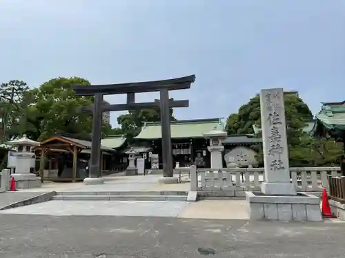 佐嘉神社・松原神社(佐賀県)