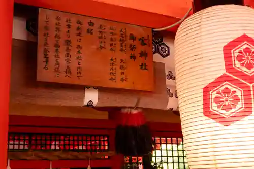 厳島神社(広島県)