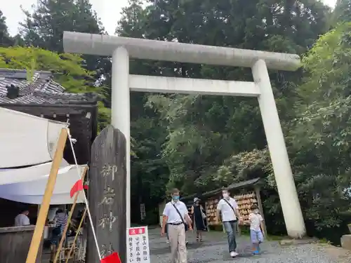 御岩神社の鳥居