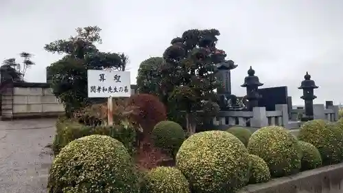 光徳寺(群馬県)