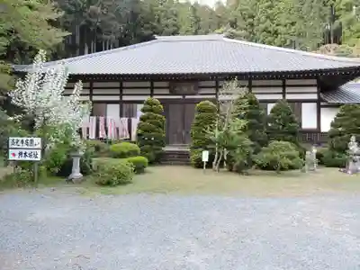 満光寺(愛知県)