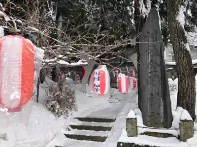 金峰神社(青森県)