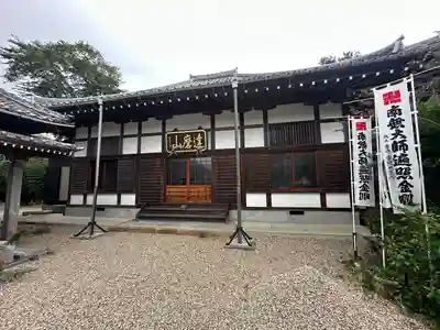 葦航寺(愛知県)