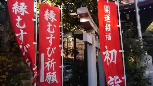 堀切天祖神社のその他建物