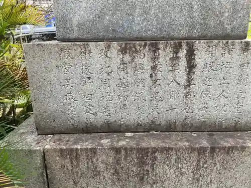 慈光寺(愛知県)