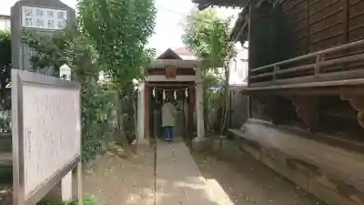 八幡八雲神社の末社・摂社