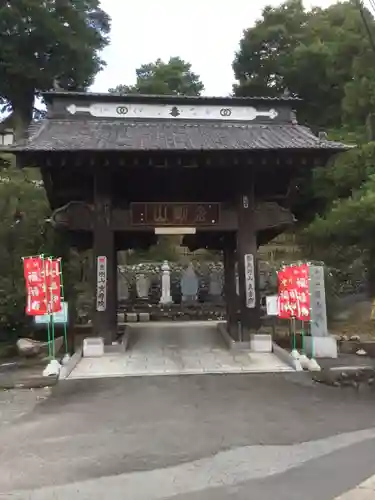 宝寿院の山門・神門