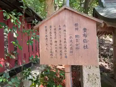 平岡八幡宮(京都府)