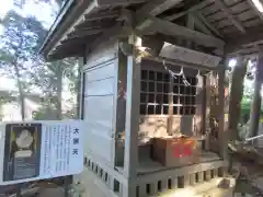 鷲子山上神社の末社