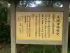 大國神社(徳島県)