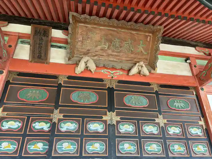 常福寺(群馬県)