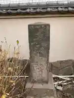 明長寺のその他建物