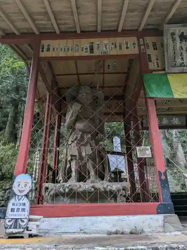 鷲窟山観音院 東奥の院の仏像