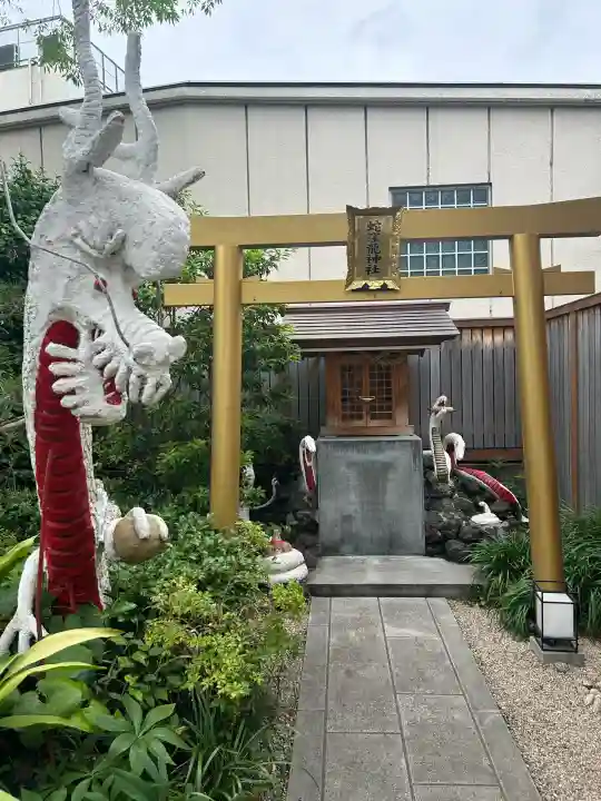 蛇窪神社(東京都)