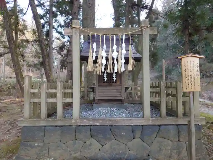 浮島社(長野県)