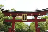 氣比神宮の鳥居
