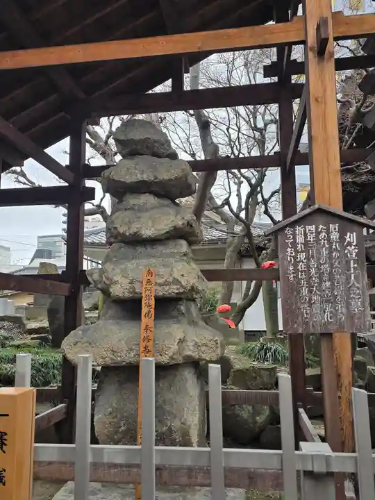 西光寺(長野県)