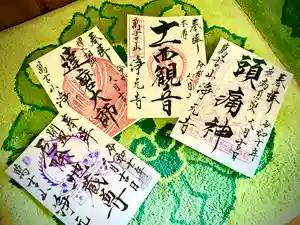 浄元寺(静岡県)(2025年06月08日(日) 05時34分55秒投稿)