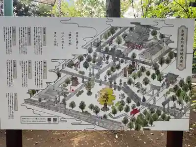 赤坂氷川神社(東京都)