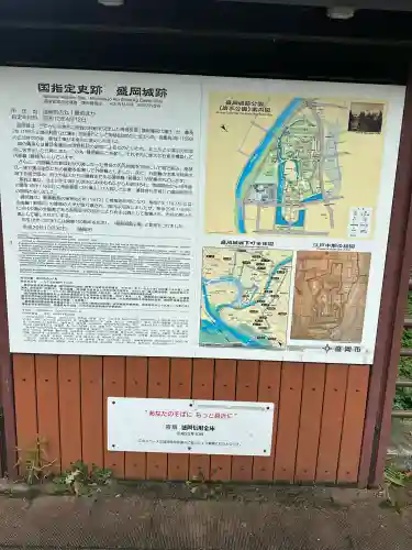 櫻山神社(岩手県)