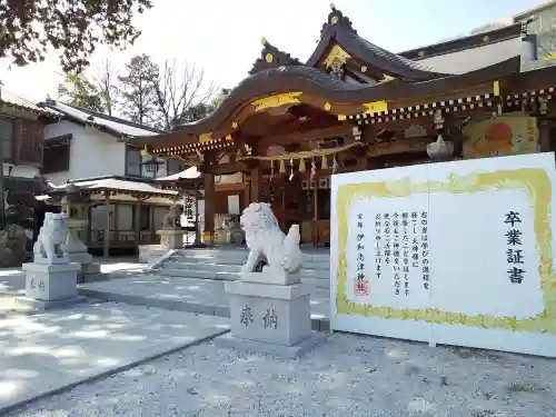 伊和志津神社(兵庫県)