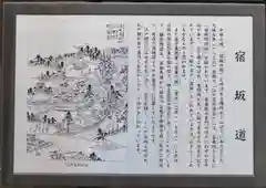 金乗院の歴史