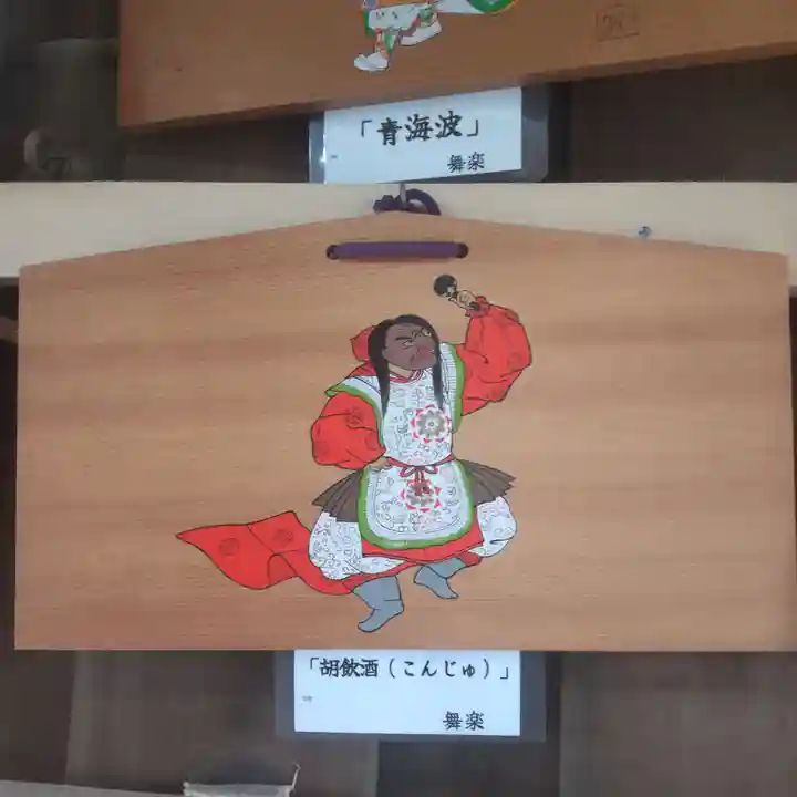 七重浜海津見神社(北海道)