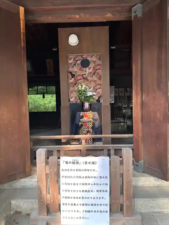 水無瀬神宮(大阪府)