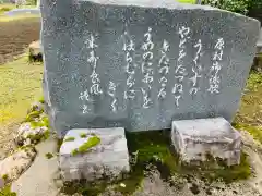 天満宮(新潟県)