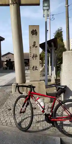 鶴見神社のその他建物