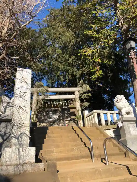 矢切神社の鳥居