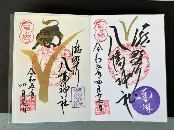 滝野川八幡神社(東京都)