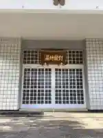 就梅院(愛知県)