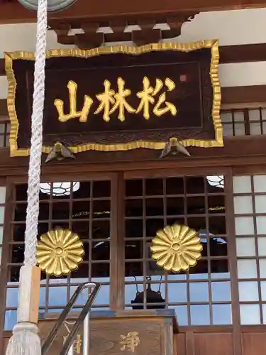 明鏡寺の本殿・本堂