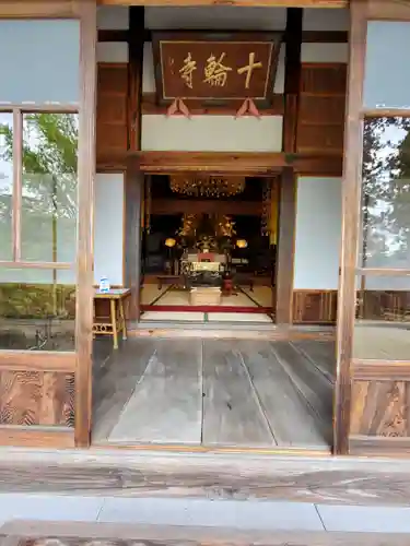 馬頭院の本殿・本堂