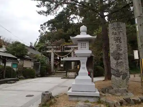 飛鳥坐神社のその他建物