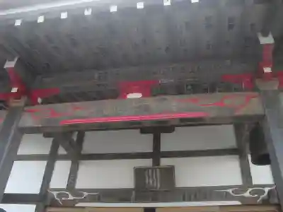 来迎寺（材木座）のその他建物