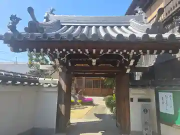 西性寺(和歌山県)