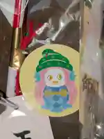 玉眞院玉川大師のお守り