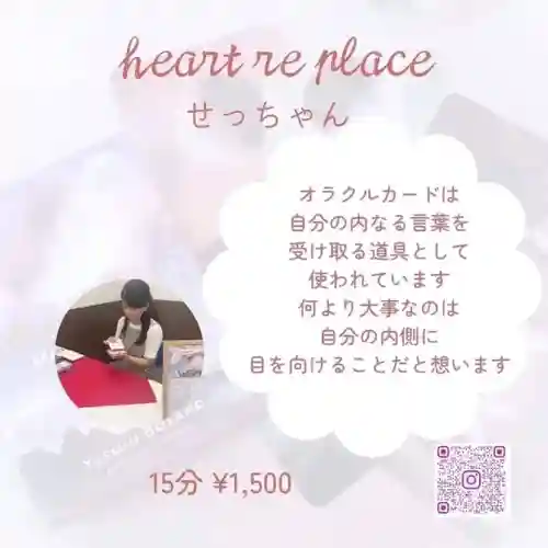 遠照山 光明寺（尼崎大仏）(兵庫県)