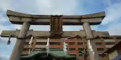 玄武神社の鳥居